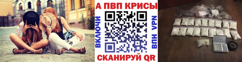 OMG ссылки  Костерёво  A-PVP VHQ  что такое наркотик 