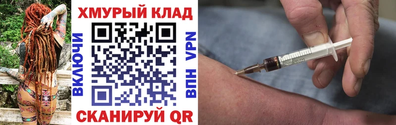ГЕРОИН белый  Костерёво 