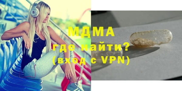 прущая мука Беломорск