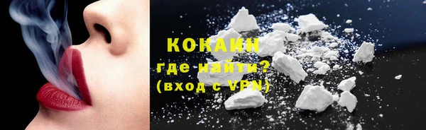 прущая мука Беломорск