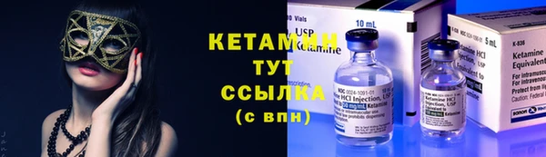 прущая мука Беломорск