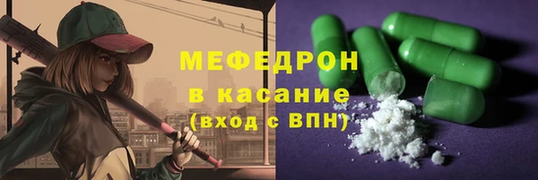прущая мука Беломорск
