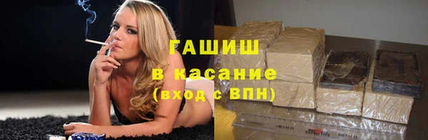 круглые Белокуриха
