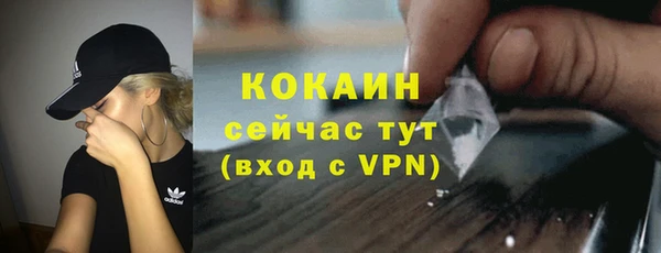 бошки Белоозёрский