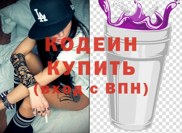 бошки Белоозёрский