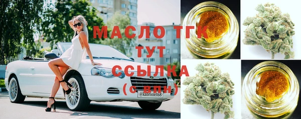 круглые Белокуриха