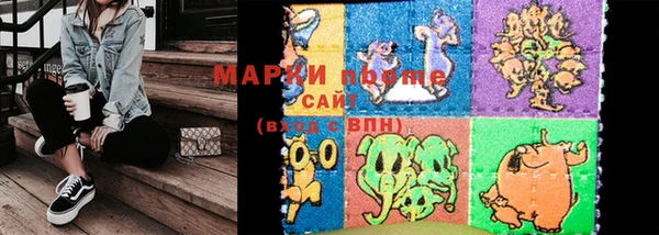 круглые Белокуриха