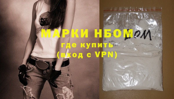 бошки Белоозёрский