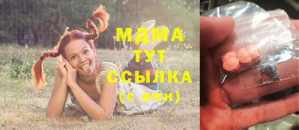 круглые Белокуриха