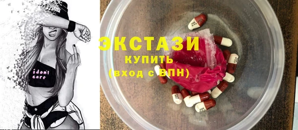 круглые Белокуриха
