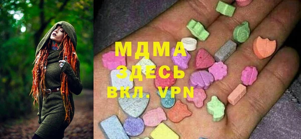бошки Белоозёрский