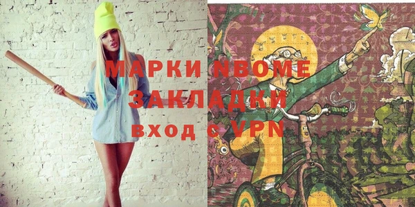 круглые Белокуриха