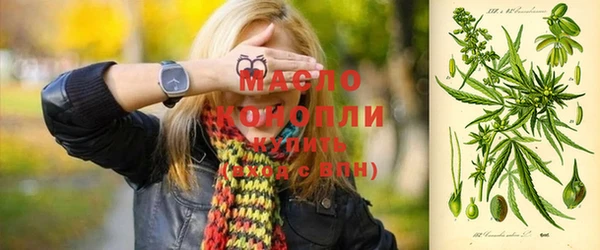 круглые Белокуриха