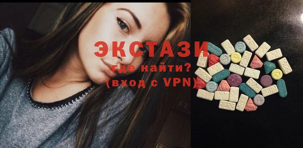 круглые Белокуриха