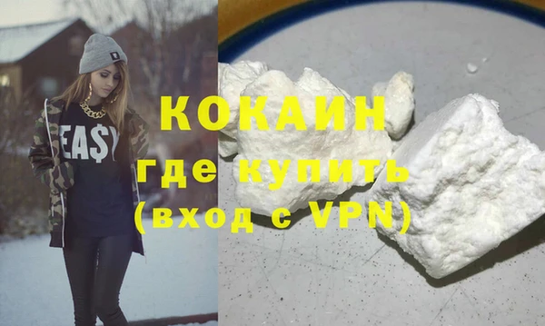 прущая мука Беломорск