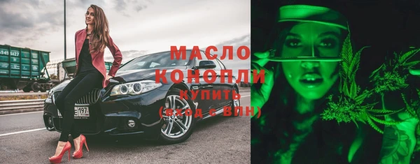прущая мука Беломорск