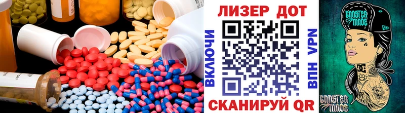 закладка  Костерёво  ЛСД экстази кислота 
