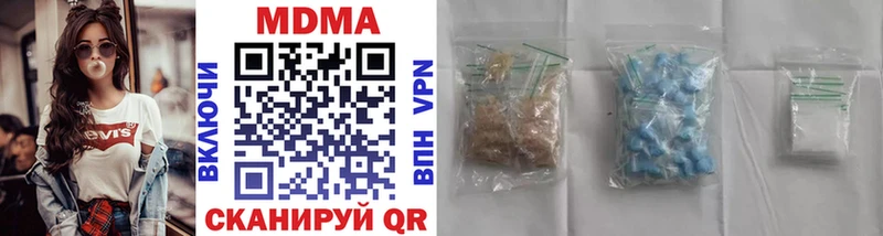 сколько стоит  ОМГ ОМГ ссылка  MDMA Molly  Костерёво 