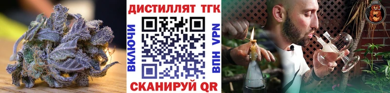 Дистиллят ТГК Wax Костерёво