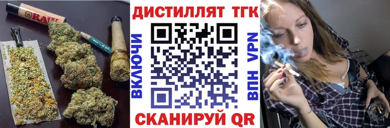 магазин продажи   Костерёво  ТГК Wax 
