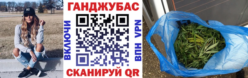 наркошоп Костерёво Каннабис Ganja